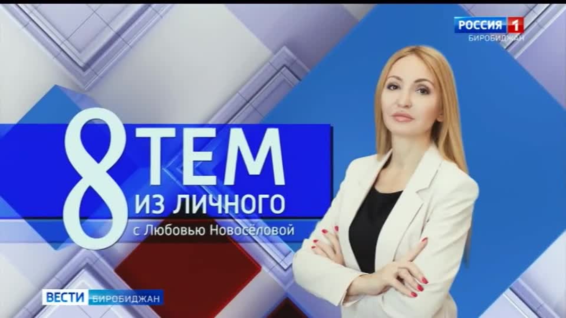 Новый проект 1 канала