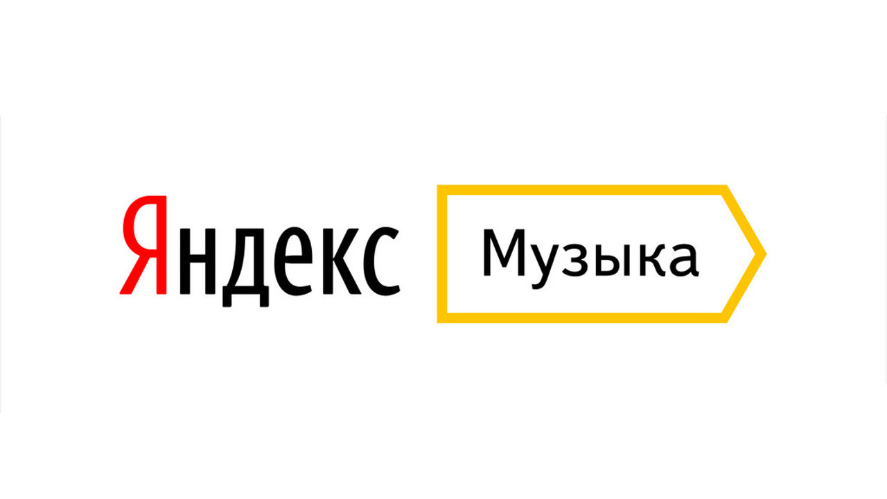 Yandex музыка грузит процессор