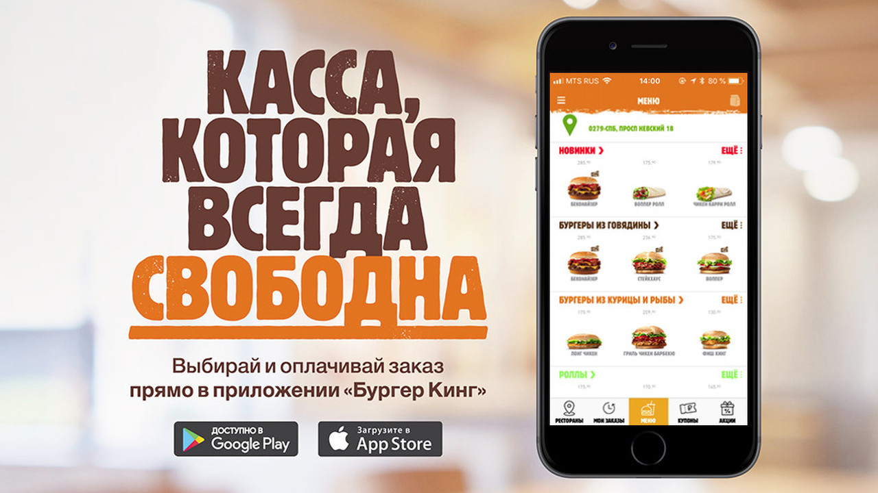 играть рулетку онлайн бургер кинг играть рулетку онлайн бургер кинг