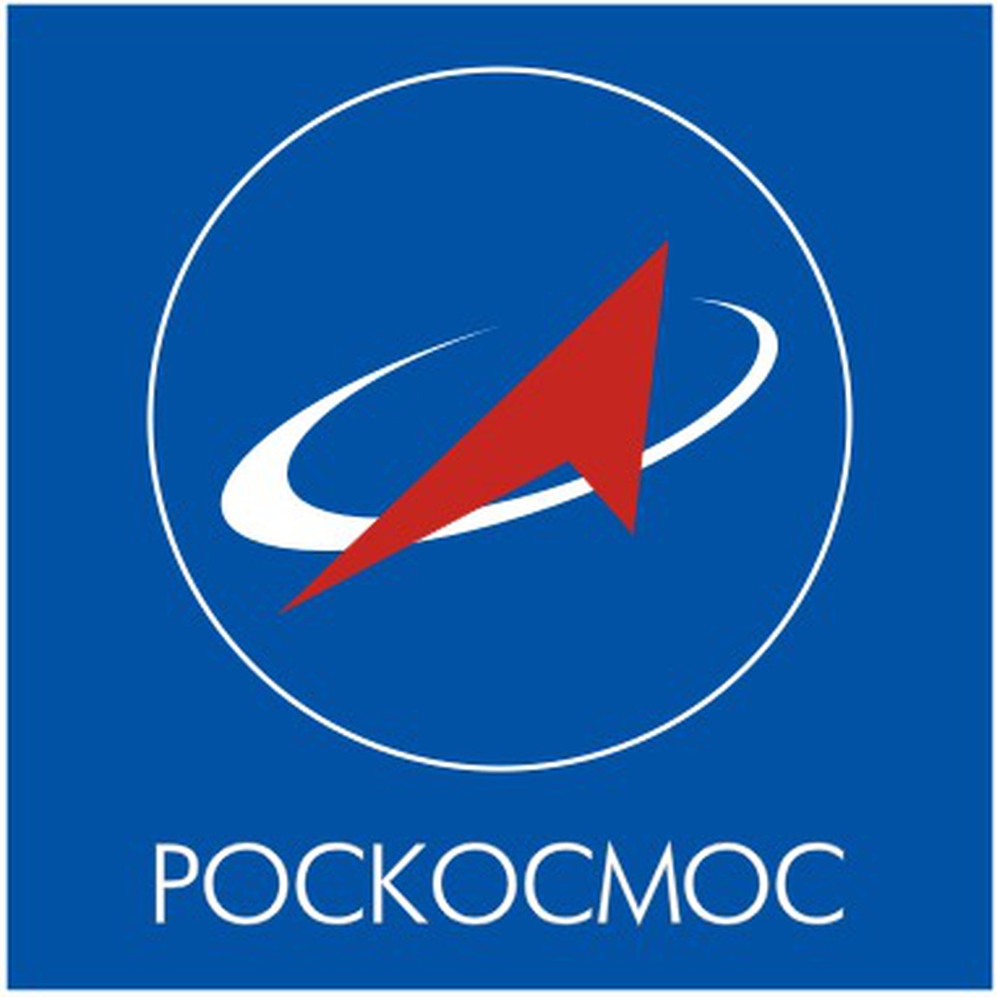 Роскосмос. Роскосмос эмблема. Логотип госкорпорации Роскосмос. Новая эмблема Роскосмоса.