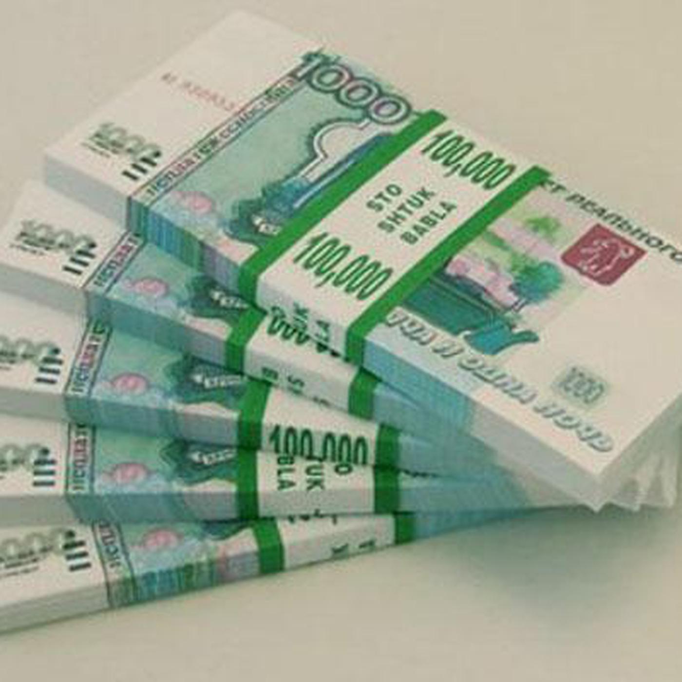 Прибыль 500 000 рублей