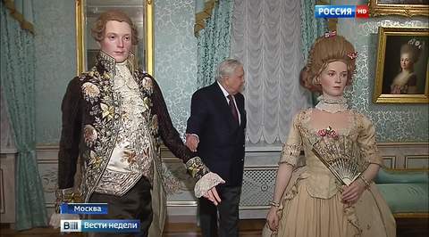В Музее сословий России покажут уникальные экспонаты