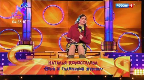 Наталья Коростелева Юмористка Фото