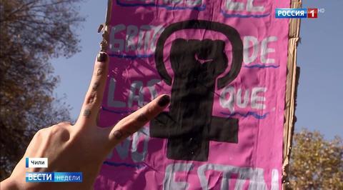 Чили после Пиночета не может надышаться воздухом протеста