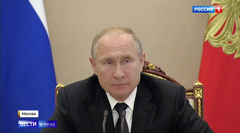 Вести 20:00 / 22.00 04.06.19 смотреть онлайн