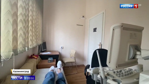 Скандал в женской консультации: прием гинеколога шел под прицелом видеокамеры
