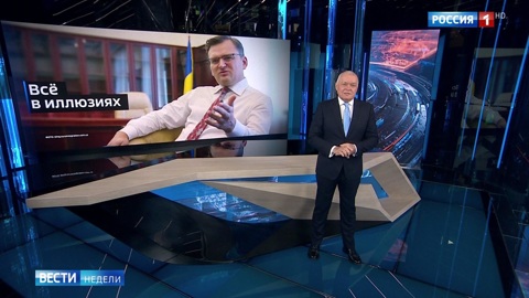 Киселёв прокомментировал грезы украинских 