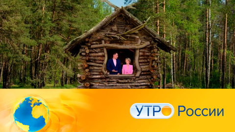 Утро России. Эфир от 15.04.2021 (05:00) 