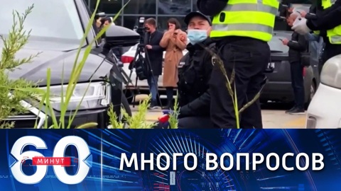 60 минут. Покушение, похожее на инсценировку