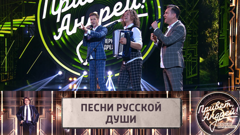 Песни Привет Новый Год Песни Привет Новый Год