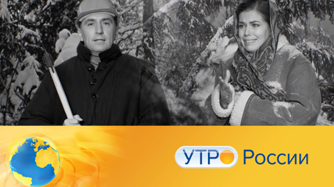 Утро России. Эфир от 23.12.2021