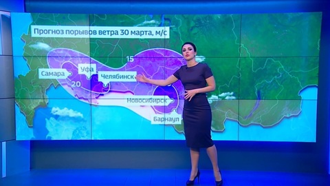 Погода 24. Ведущая прогноза погоды на Россия 24. Погода Россия 24. Прогноз погоды Россия 24 ведущие. Вести погода Россия 24.