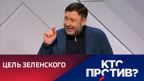 Украинская сторона думает, что