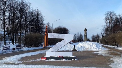 Борьба вандала с символом