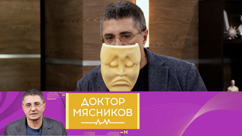 Доктор Мясников. Ходьба по лестнице, продукты для почек, ХОБЛ. Эфир от 17.04.2022
