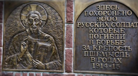 перемышль подвиг на границе история. Смотреть фото перемышль подвиг на границе история. Смотреть картинку перемышль подвиг на границе история. Картинка про перемышль подвиг на границе история. Фото перемышль подвиг на границе история
