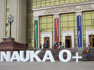 Нобелевский лауреат Кип Торн выступит на фестивале NAUKA 0+