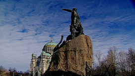 Часть 1-я