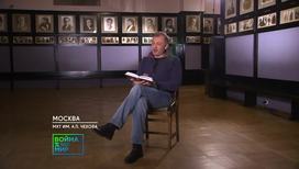 Том 1, часть 3, глава 16, фрагмент 309. Сергей Чонишвили