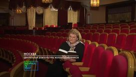 Том 3, часть 2, глава 11, фрагмент 788. Ирина Муравьева