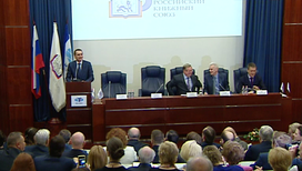 Состояние книжного рынка обсудили на IX съезде Российского книжного союза