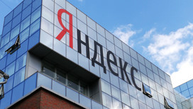 "Яндекс" из-за событий на Украине отпустил сотрудников на удаленку