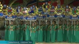 Самарканд принимает международный фестиваль "Мелодии Востока"