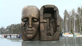 В Екатеринбурге откроют скульптурную композицию Эрнста Неизвестного "Маски скорби"
