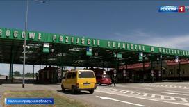 В Калининграде сотрудники таможенных терминалов заговорят на трех иностранных языках