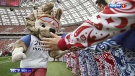 "Вести в 20:00". Welcomе to Russia: до чемпионата мечты меньше суток