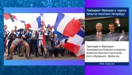Бельгийцы пыталась взять французов наскоком, но наткнулись на "короля контратак"