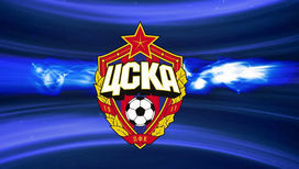 ЦСКА объявил o смене владельца футбольного клуба