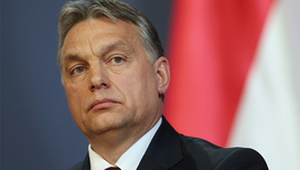 Орбан призвал пересмотреть ошибочную санкционную политику