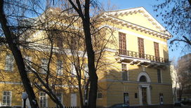 Всероссийский музей прикладного искусства, Москва