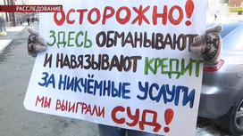 Кадр из программы