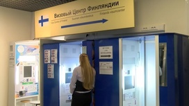 Более половины финнов выступили против выдачи туристических виз россиянам