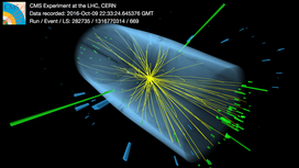 Физики изучают бозон Хиггса, фиксируя продукты его распада.