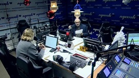 Сергей Стиллавин и его друзья