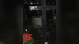 "Зачем они это делают": в Москве неизвестные сожгли могилу Децла