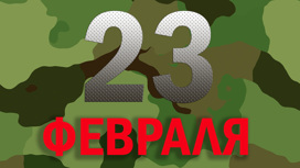 Наше время. Интерактивный канал