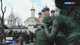 Реставрация исторических надгробий начнется в некрополе Донского монастыря