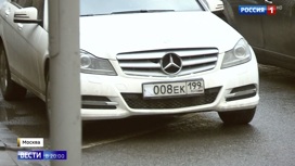 ГИБДД предупреждает: попытка скрыть номера на платной парковке не избавит от штрафа