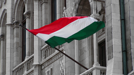 В Венгрии объяснили, почему санкции не оправдали ожиданий