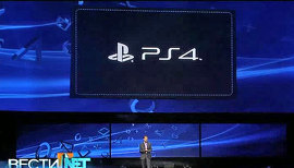 Sony представила PlayStation 4, не показав саму консоль
