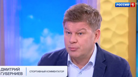 Вечерняя смена