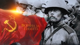 Документальный фильм