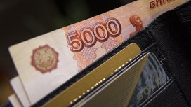 Минэкономразвития сообщает об укреплении курса рубля