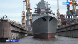 В Петербурге на воду спущен фрегат, оснащение которого остается военной тайной