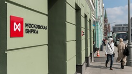 Индекс Мосбиржи обновил рекорд при поддержке дорожающего рубля