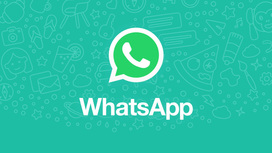 В WhatsApp добавят функцию исчезающих сообщений